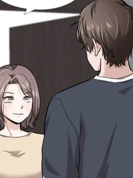 不單純友情1-26話_26_3662
