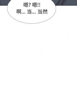 不單純友情1-26話_26_3666