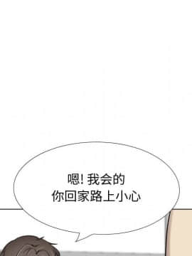 不單純友情1-26話_26_3678