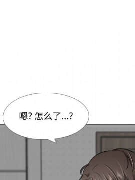 不單純友情1-26話_26_3685
