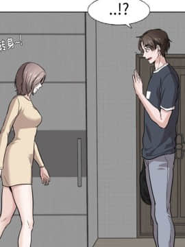 不單純友情1-26話_26_3683