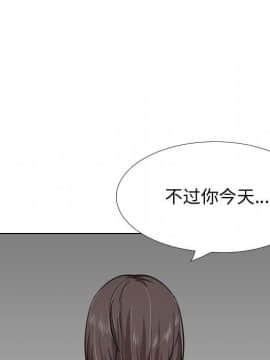 不單純友情1-26話_26_3680