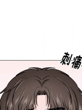 不單純友情1-26話_26_3692