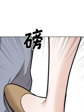 不單純友情1-26話_26_3687