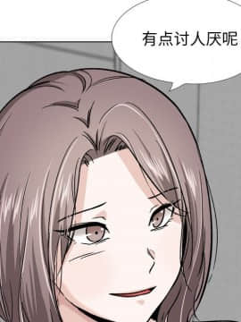 不單純友情1-26話_26_3690