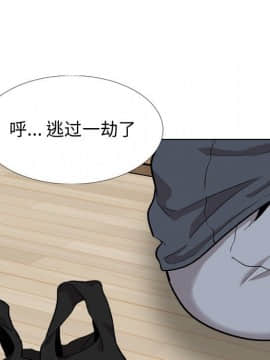 不單純友情1-26話_26_3701