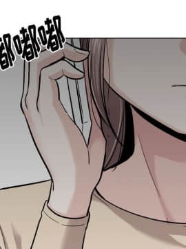 不單純友情1-26話_26_3710