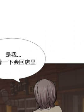 不單純友情1-26話_26_3712