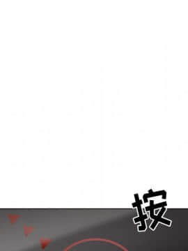 不單純友情1-26話_26_3719