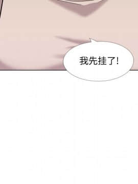 不單純友情1-26話_26_3718