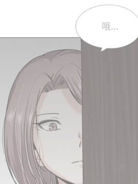 不單純友情1-26話_26_3725