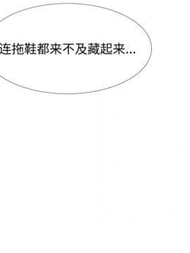 不單純友情1-26話_26_3729