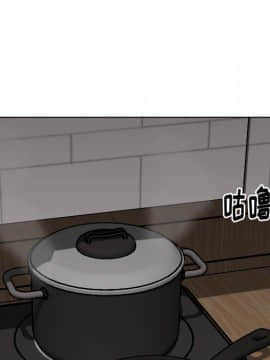 不單純友情1-26話_26_3739