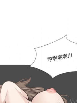 不單純友情1-26話_25_3434