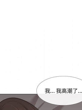 不單純友情1-26話_25_3437