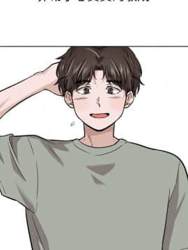 不單純友情1-26話_25_3443