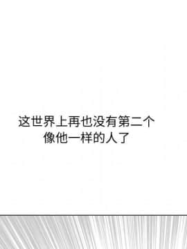 不單純友情1-26話_25_3445