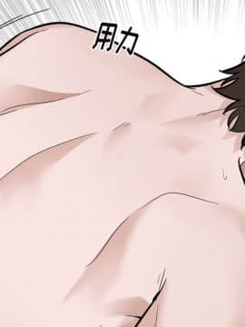 不單純友情1-26話_25_3446