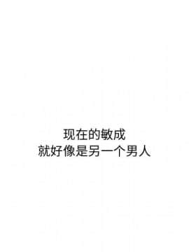 不單純友情1-26話_25_3448