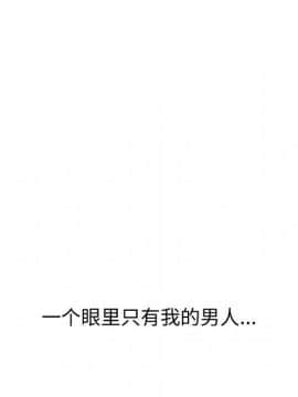 不單純友情1-26話_25_3451