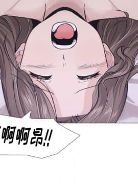 不單純友情1-26話_25_3456