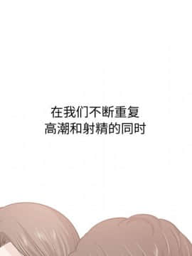 不單純友情1-26話_25_3472