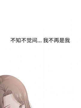 不單純友情1-26話_25_3477
