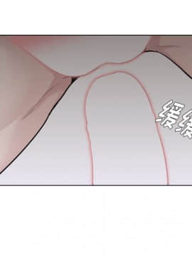 不單純友情1-26話_25_3480