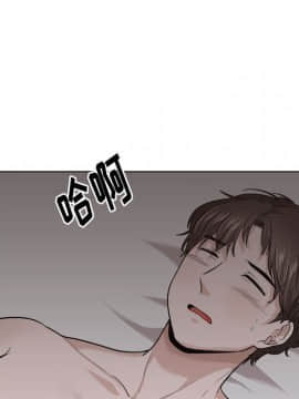 不單純友情1-26話_25_3483