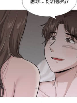 不單純友情1-26話_25_3501
