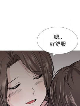 不單純友情1-26話_25_3503