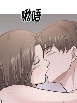 不單純友情1-26話_25_3521
