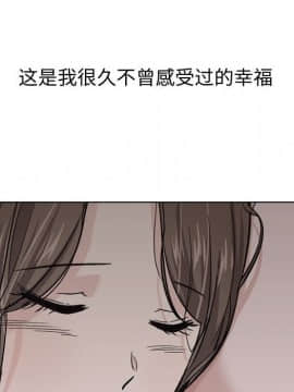 不單純友情1-26話_25_3527