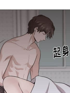 不單純友情1-26話_25_3537