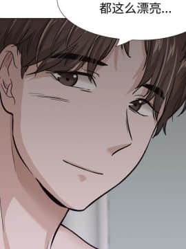 不單純友情1-26話_25_3544