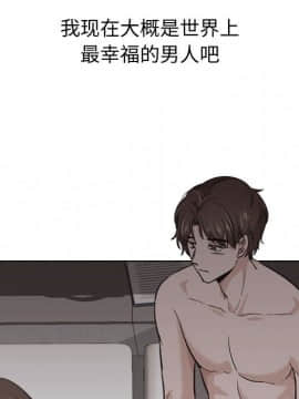 不單純友情1-26話_25_3546