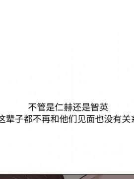 不單純友情1-26話_25_3548
