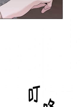 不單純友情1-26話_25_3575