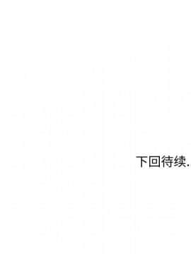 不單純友情1-26話_25_3580