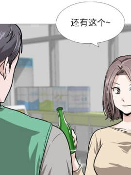 不單純友情1-26話_24_3314
