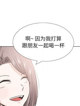 不單純友情1-26話_24_3318