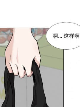 不單純友情1-26話_24_3320