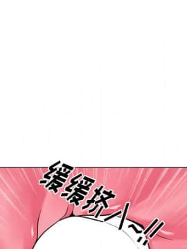 不單純友情1-26話_24_3344