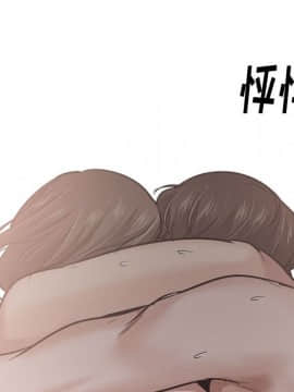 不單純友情1-26話_24_3364