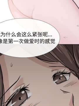 不單純友情1-26話_24_3366