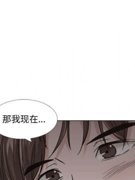 不單純友情1-26話_24_3387