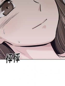 不單純友情1-26話_24_3390