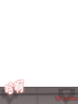 不單純友情1-26話_24_3391