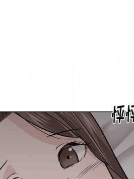 不單純友情1-26話_24_3389