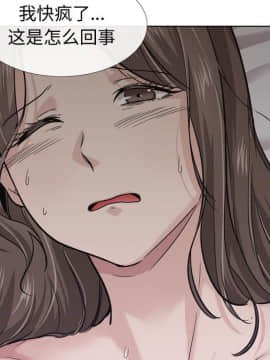 不單純友情1-26話_24_3397